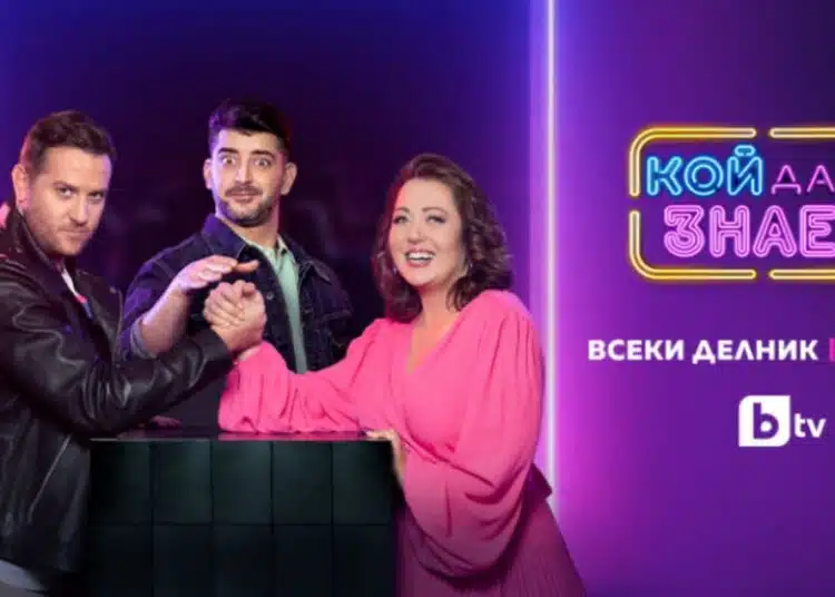 Зрителите ликуват! Обичано предаване се завръща по bTV 1