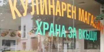 Мега гнусна добавка: жена си купи чушки с боб, хапната едната и едва не повърна от видяното в обяда 5