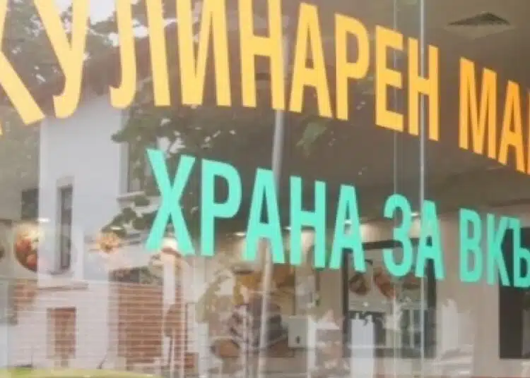 Мега гнусна добавка: жена си купи чушки с боб, хапната едната и едва не повърна от видяното в обяда 1 Мега гнусна добавка: жена си купи чушки с боб, хапната едната и едва не повърна от видяното в обяда 1