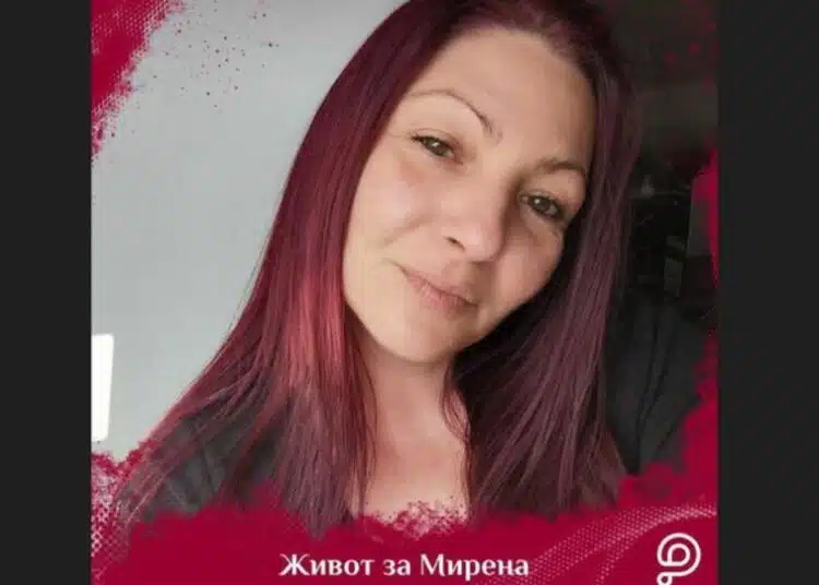 Жена се нуждае спешно от лечение - всеки който има възможност нека помогне 1