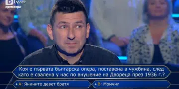 Мъж със сърдечна операция взе участие в „Стани Богат“ и се превърна в любимец на зрителите! 4