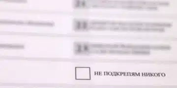 Значението на квадратчето „Не подкрепям никого“, което се среща в бюлетините и се оказа избор за над 80 хиляди души 1