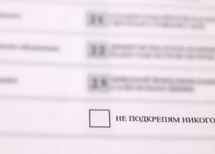 Значението на квадратчето „Не подкрепям никого“, което се среща в бюлетините и се оказа избор за над 80 хиляди души 1