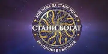 Участници от „Стани Богат“ се питат кога ще им изплатят парите, излъчили епизодите – крайният срок по договор наближавал? 3
