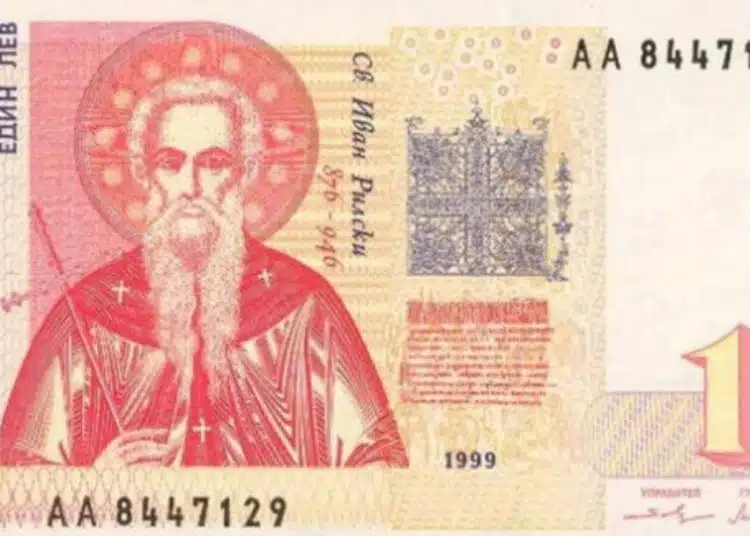 Тези банкноти не са в обръщение от 2016 година, но наша банка все още ги приема - Имате ли от тях? 1