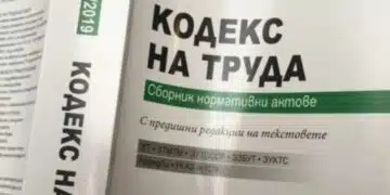 Незаконно уволнение: Какви обезщетения ни дължат, ако сме го доказали в съда 1