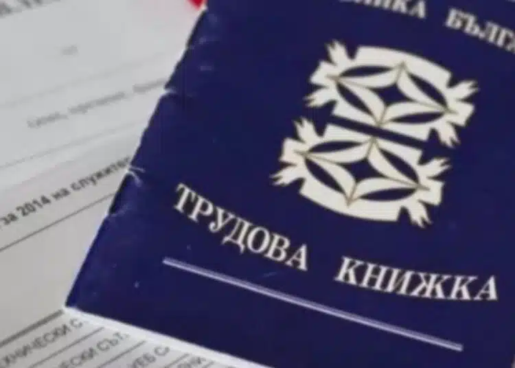 НОИ предупредиха всички: Пазете си хартиените трудови книжки 1 Загубих трудовата си книжка, какво да правя? Какви са процедурите – научаваме тук: