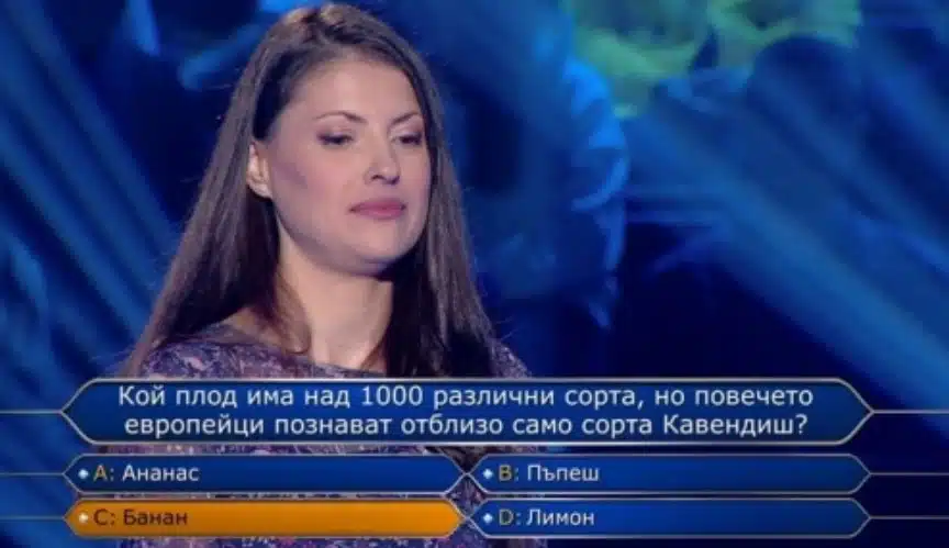 Участничка в „Стани Богат“ се видя в чудо в студиото, такъв резил отдавна не е имало в предаването СНИМКИ 4