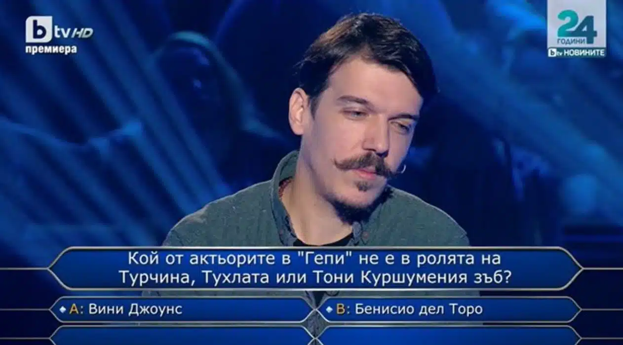Ето каква сума спечели днешния участник в "Стани богат" 1