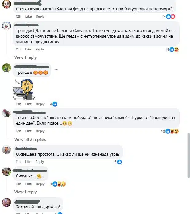 Зрителите на Стани Богат възмутени от млада участничка и нейните знания, Ники също се изненада 2