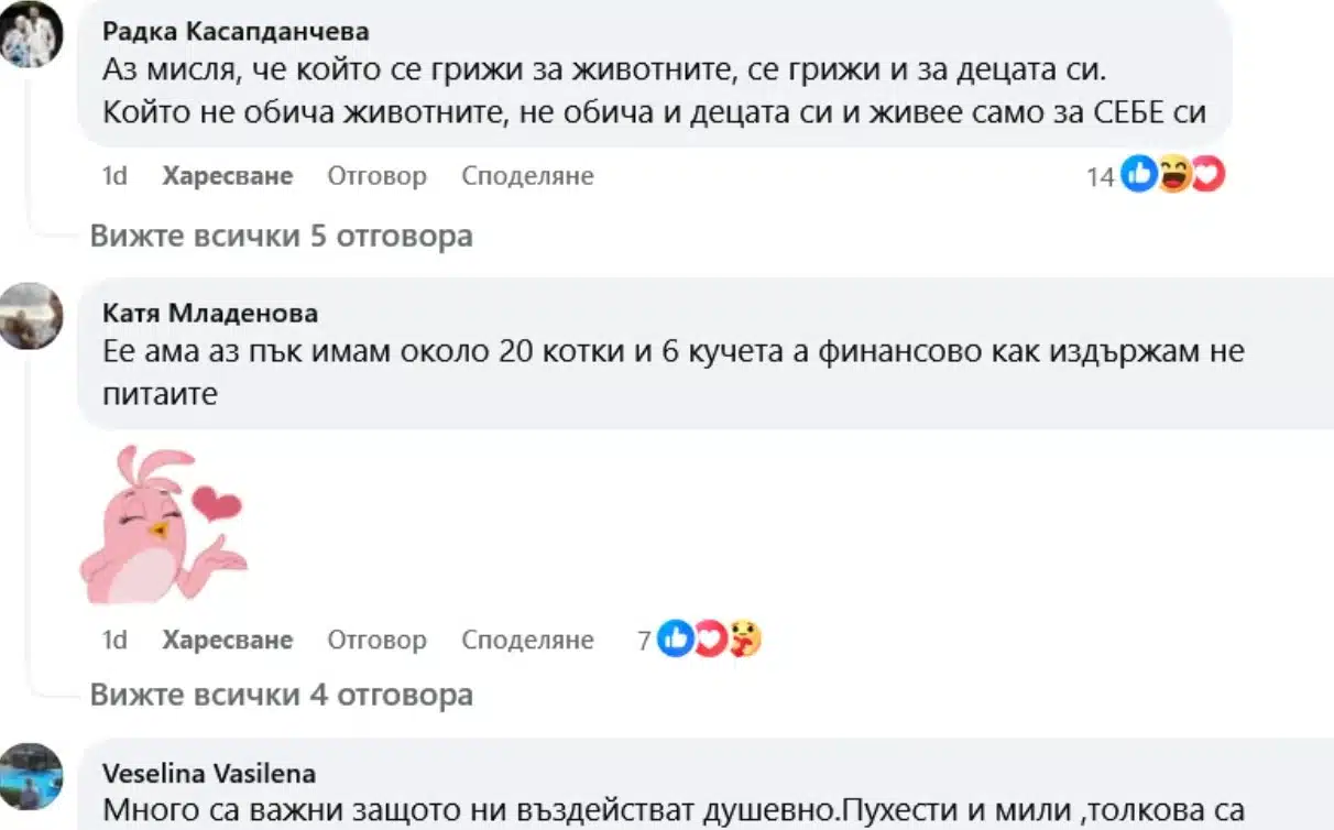 С покупките си мъж изуми хората от опашката в известна верига магазини (Снимка) 2