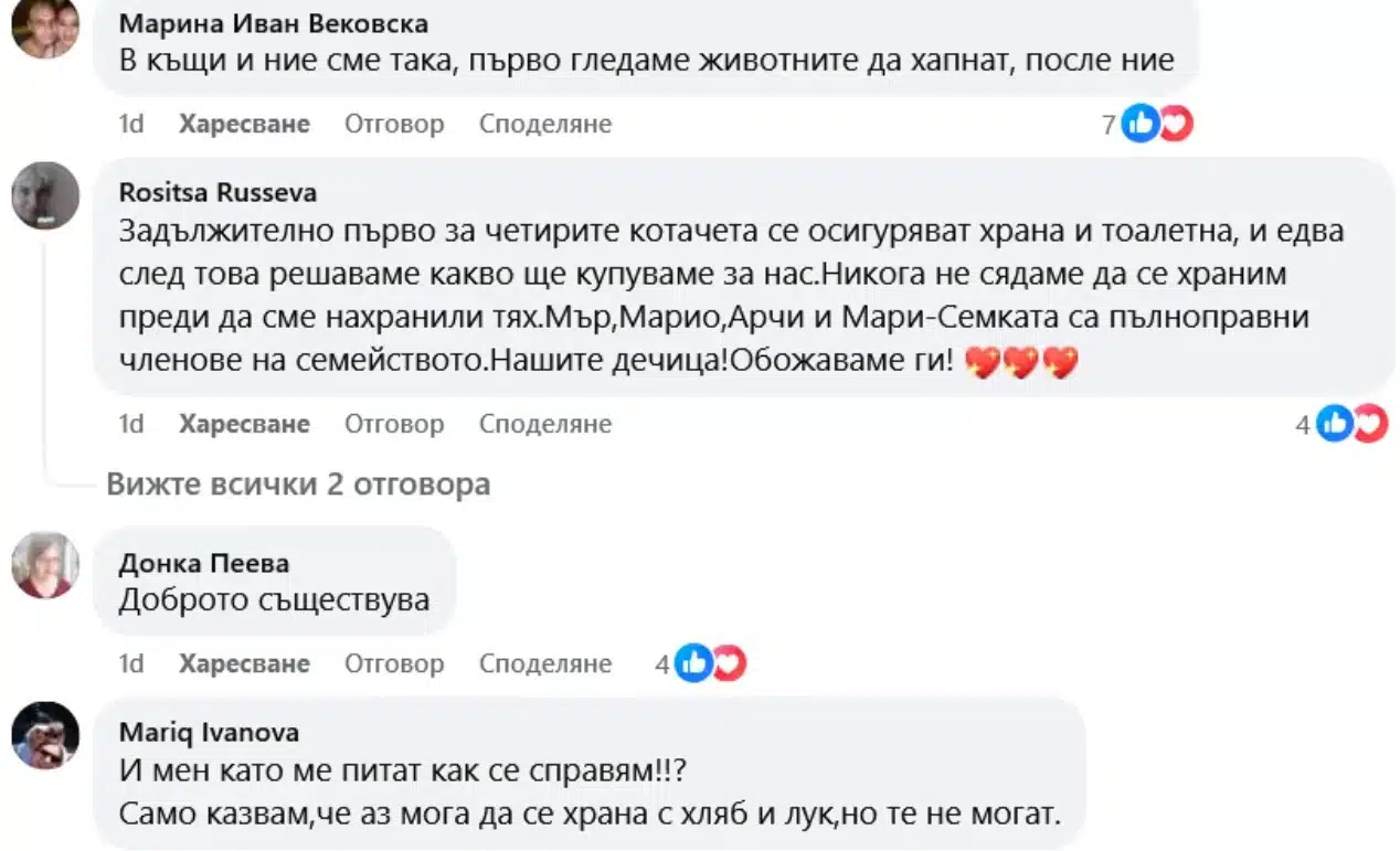С покупките си мъж изуми хората от опашката в известна верига магазини (Снимка) 3