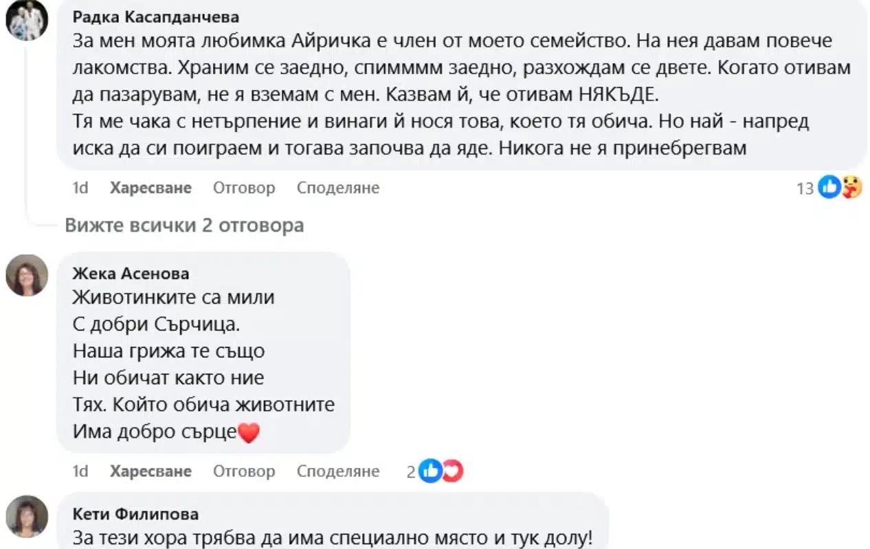 С покупките си мъж изуми хората от опашката в известна верига магазини (Снимка) 4