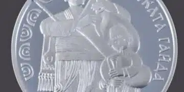 Българската народна банка пуска в обращение сребърна монета на българската гайда 8