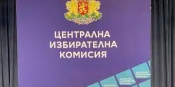 За липсващо видеонаблюдение ЦИК реши глоба от 20 до 200 лв. 1