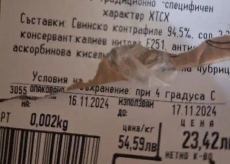 Промоционално филе накара семейство да съжалява за покупката си 1