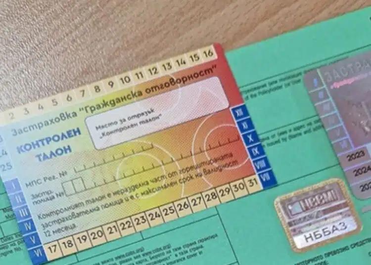 Важни промени у нас свързани със застраховка "Гражданска отговорност" 1