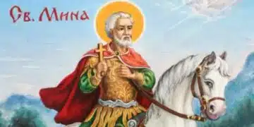 11 ноември, понеделник е църковен празник, няколко имена черпят – в този ден не могат да се дават определени подаръци 3