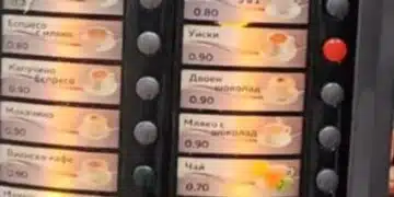В два града у нас от кафе машини потече уиски, какво се знае по случая 2