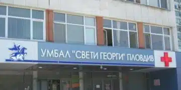 От последните минути! След тежка катастрофата на пътя Пловдив-Карлово, младо момиче е в кома и още четирима са в болнично заведение 7