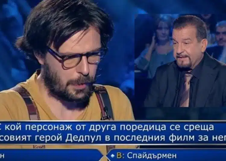 Участник в днешния "Стани богат" спечели 2000 лв 1
