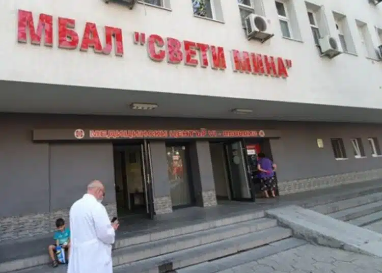 МБАЛ "Свети Мина" сменя шефа си, а причината е шокираща 1