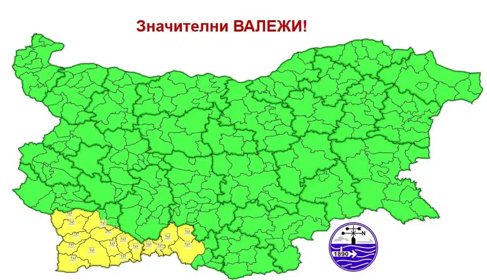 От НИМХ дадоха прогнозата за времето за утре, 9 декември 2