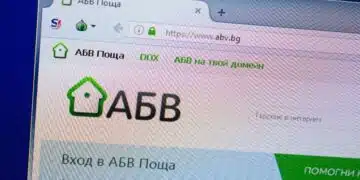 Бъдете предупредени! Коварна измама с АБВ Пощата, която може да хване всеки потребител (Снимка) 1