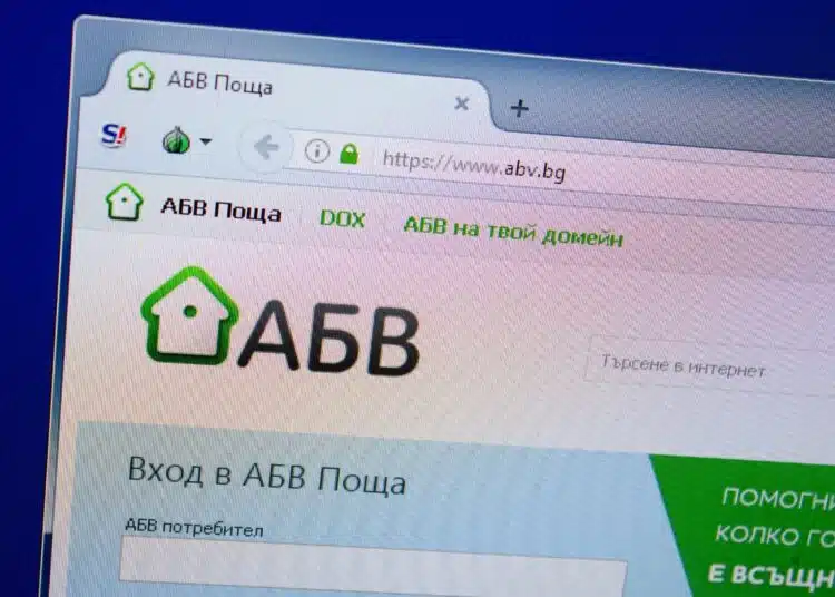 Бъдете предупредени! Коварна измама с АБВ Пощата, която може да хване всеки потребител (Снимка) 1