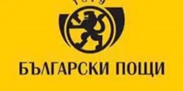 "Български пощи" с важно предупреждение за клентите си 3