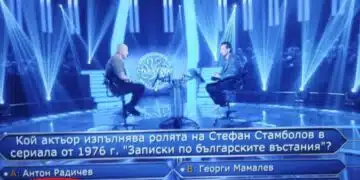 Наблюдателни зрители хванаха в издънка едно от любимите куиз предавания „Стани Богат“ 7