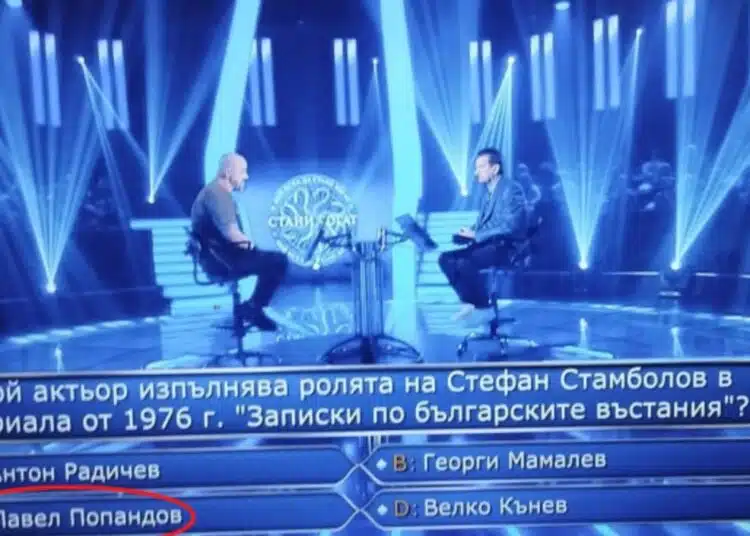 Наблюдателни зрители хванаха в издънка едно от любимите куиз предавания „Стани Богат“ 1