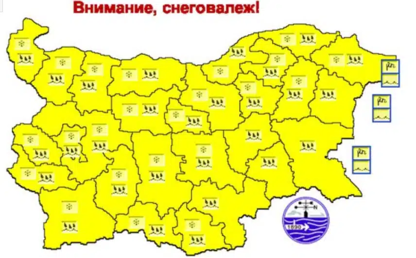 Времето на Игнажден, петък 20 декември: Жълт код за страната, освен сняг – нахлува и леден вятър 1