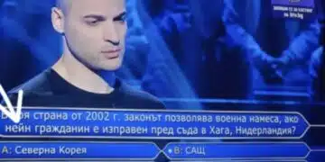 За пореден път подложиха правописа на „Стани Богат“ бе подложен под съмнение, какво видяха зрителите: 5