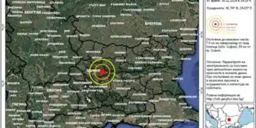 От последните минути: регистрираха земетресение край София 2