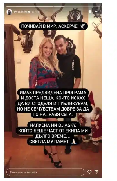 Поп-фолк индустрията потъна в скръб, нашия свят напусна знаково име от „Пайнер“, певицата Емилия го приема най-тежко 1
