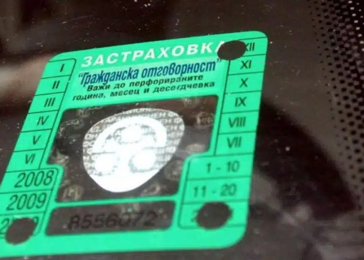 При „Гражданската отговорност“ приемат наредба свързана с „Бонус – Малус“ – промените ще бъдат одобрени в Кодекса за застраховане 1 При „Гражданската отговорност“ приемат наредба свързана с „Бонус – Малус“ – промените ще бъдат одобрени в Кодекса за застраховане 1