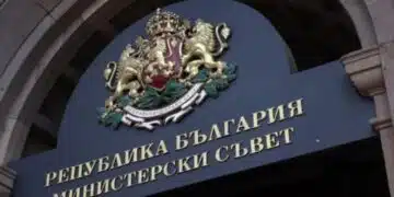 ОБЗОР на решенията, които днес служебното правителство взе 2