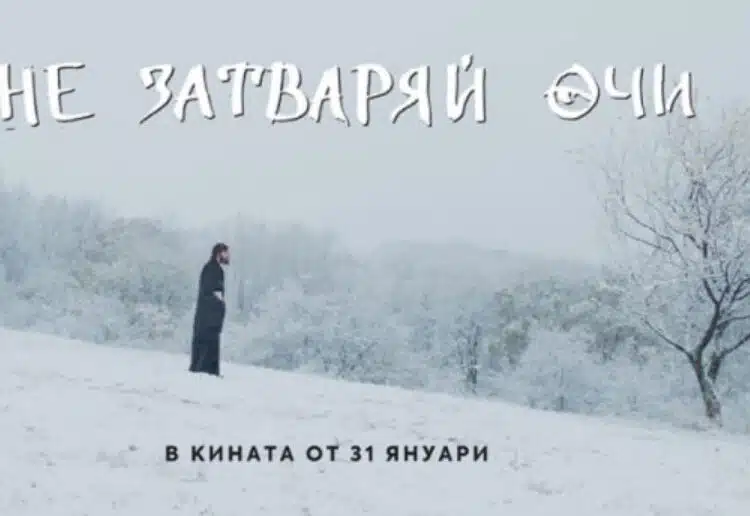 Предстои премиера на най-новия български филм, участие в него взимат велики актьори 1