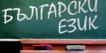 Кои 4 езика са по-трудни от нашия красив български език? 4