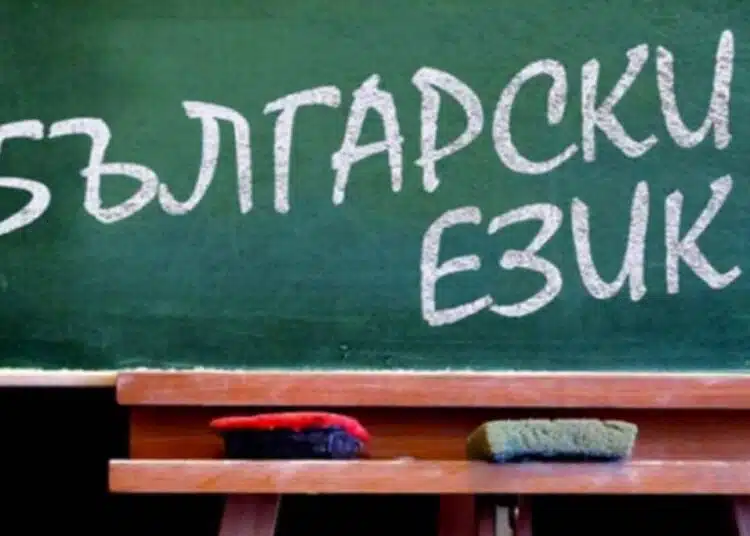 Кои 4 езика са по-трудни от нашия красив български език? 1