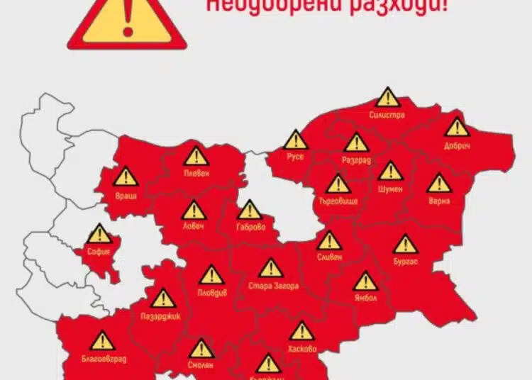 Защо почти цяла България „светна“ в червено и каква е официалната позиция на Съюза на артистите у нас 1 Защо почти цяла България „светна“ в червено и каква е официалната позиция на Съюза на артистите у нас 1