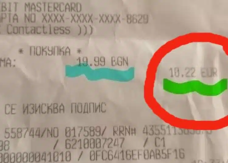 Отчасти хранителна верига у нас въведе еврото - какво се знае по темата 1