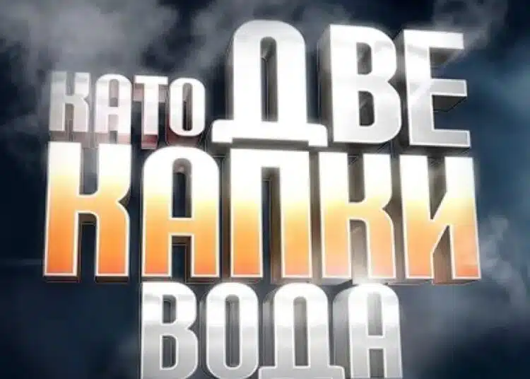 След снощните Капки зрителите сринаха Халваджиян 1