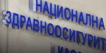 Петима лекари отиват на съд за източване на Здравната каса 2