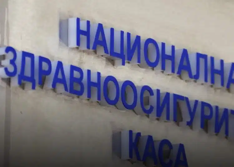 Петима лекари отиват на съд за източване на Здравната каса 1