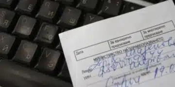 Имам електронна рецепта от личен лекар, може ли същата да бъде изпълнена в аптека, извън моя град? 3