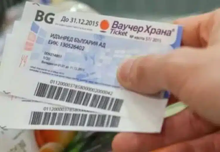 Новият министър на финансите излезе с важна заповед за ваучерите за храна 1