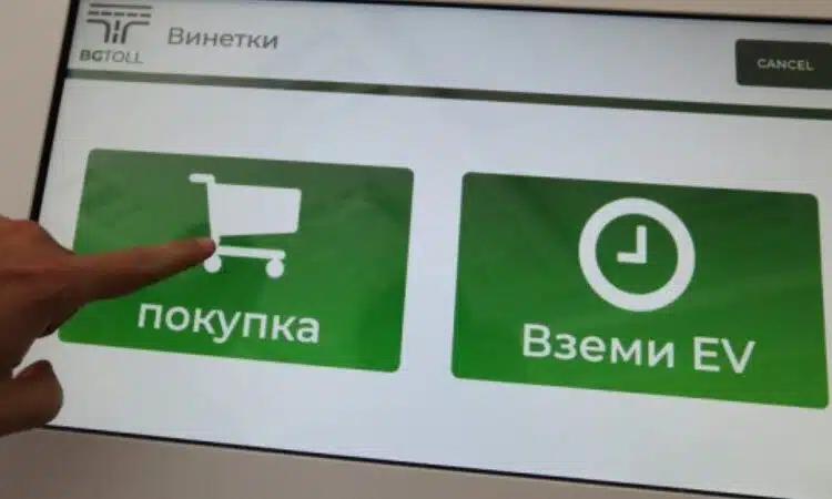 ВАЖНА информация за винетките през 2025 година – скоро изтичат над 723 хиляди годишни е-винетки за леки коли 1