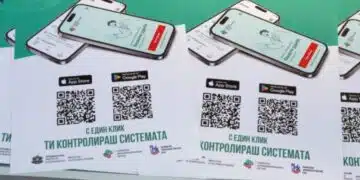 Хора, които провериха електронното си здравно досие сигнализираха за сериозни злоупотреби 3